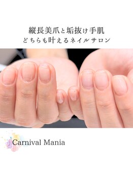 カーニバルマニア 明石店(Carnival Mania)/