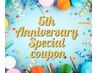 【5周年◆目玉クーポン】エステ全部通い放題サブスク◎脱毛もフェイシャルも!