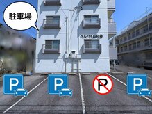 ソウリュウ(SOURYU)/駐車場のご案内