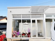 ネイルサロン イーサン(nail salon ethan)の雰囲気（明るく清潔感のある癒し空間♪）