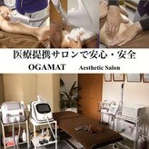 オーガマット(OGAMAT)