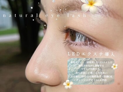 アンフルール アイ(Un Fleur eye)の写真