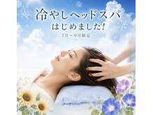 ひと刻(ひととき)