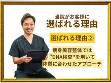 カインド整体院(KiND整体院)の雰囲気（体質に合わせたアプローチでみさせていただけます。）