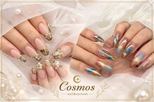 コスモス ネイルサロン(Cosmos)