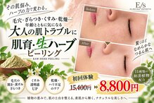 イーズ 武蔵小杉店