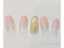 アウラネイルズ(aura nails)/☆ハンドシンプルコース　¥6800