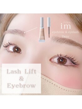 エミュ(emu)/アイ&アイブロウセットメニュー