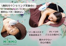 みんも 千葉店(MINMO)