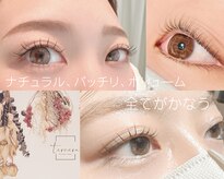 テラセラ(tercera)