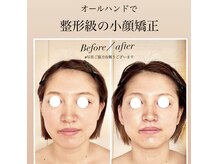 オレア(Olea)の雰囲気（こんなに頭が軽いの久しぶり！目もスッキリ！目覚めも最高です！）