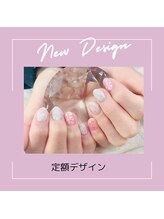 エクシア(ecxia)/定額デザインメニュー