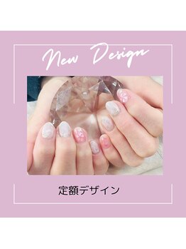 エクシア(ecxia)/定額デザインメニュー