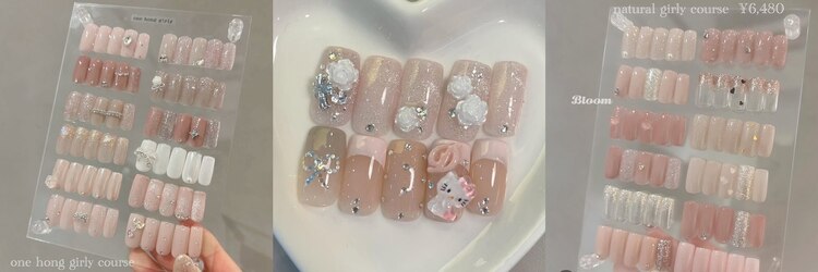 ティーアンドビー ネイルスタジオ(T&B NAIL STUDIO)のサロンヘッダー