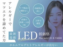 ピリナ バイ エニ(pillina by eni)