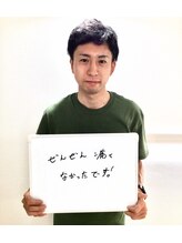 カナウ produced by きょうわ整体院(Kanau.)/お客様の声