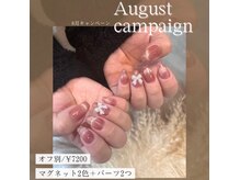 リアンスネイルヴィヴィッド 倉敷店(LianS nail ViViD)の雰囲気（トレンドネイル随時更新中♪毎月キャンペーン実施してます♪ ）