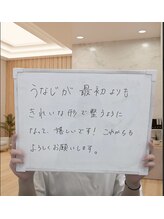 ミース 久留米店/ うなじ●お客様のお声