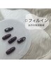 【フィルイン対応】ハンドオフ込み 店内60分コース/￥7000