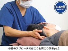 FRSスタジオ 横浜中山店/☆筋膜整体リリースストレッチ☆