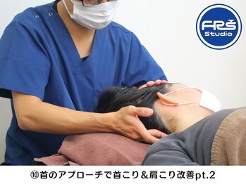 FRSスタジオ 横浜中山店/☆筋膜整体リリースストレッチ☆