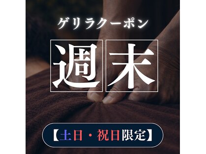 ほぐし処 真心の写真