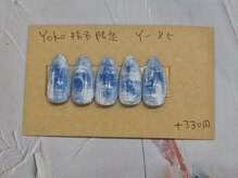 はあとねいる 福岡西新店/デニムネイル☆Y-85