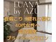 ルアナ バイ アズ(LUANA by AZU)の写真