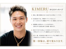 キメル(KIMERU)/眉毛/メンズ/眉毛サロン/KIMERU