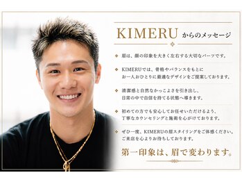 キメル(KIMERU)/眉毛/メンズ/眉毛サロン/KIMERU