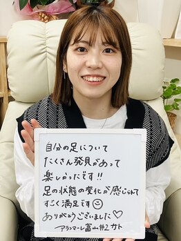 ドクターネイル爪革命 富山店/