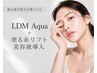 【口元のもたつき・ほうれい線ケア】水玉リフト+切らない塗るリフト美容液
