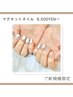 《手》【マグネットネイルワンカラー6500円から】指ごとの色変えOK♪ケア込