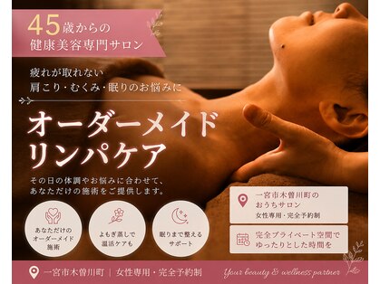 カミーナ(kamiina)の写真
