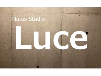 ルーチェ 南森町(Luce)の写真/<全てが女性専用の完全パーソナルピラティス>女性専用一室貸切り&プライベート空間でピラティスレッスン*