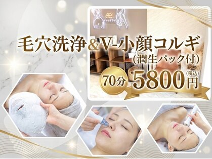 エトワール 高崎上大類店(Etoile)の写真