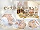 エトワール 高崎上大類店(Etoile)の写真