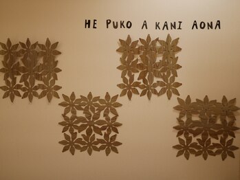 アイリー ジュークス(IRIE JOOKS)/he puko a kani aona