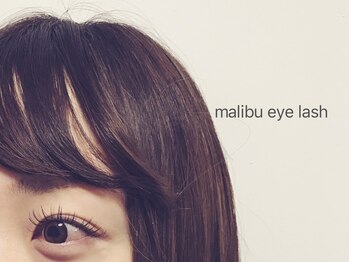 マリブ ヘアリゾート アイラッシュ みどり店(malibu hair resort eyelash)/11-13ミリ D 0.15 130本