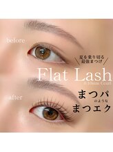 アンリー 栄店(UNLY)/まつ毛パーマのようなまつエク♪