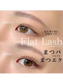 アンリー 栄店(UNLY)/まつ毛パーマのようなまつエク♪