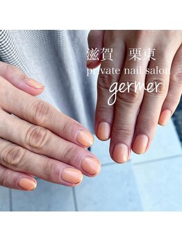 ジェルメ(germer)/薄いオレンジにゴールドライン！