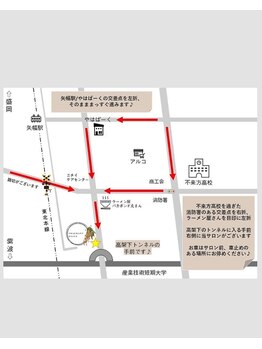 フレグラントオリーブ(fragrant olive)/サロンまでのMAP♪