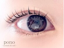 ポノ(pono)/パリジェンヌ/ラッシュリフト