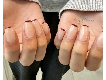 ネイルサロン ティフィン(tiffin)/～ボルドーフレンチ～