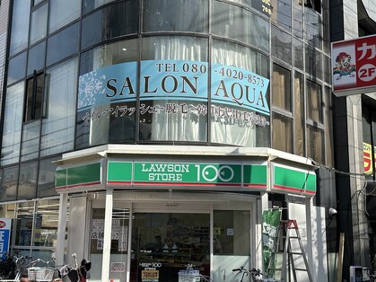 サロン アクア(salon AQUA)の写真