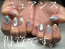 サロンドグリュック(Salon de gluck)/ニュアンスネイル