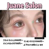 ジュアンサロン(Juane Salon)