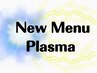 ↓NEW　MENUはこちら↓