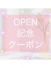 【OPEN記念クーポン♪】美眉Waxスタイリング×似合わせまつ毛パーマ♪